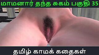 Tamil Audio Sex Story - Tamil Kama kathai - Maamanaar Thantha Sugam part - 35 porn video